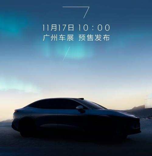 深圳120极氪汽车发布智能汽车全域AI，比亚迪的未来服务提升用户体验